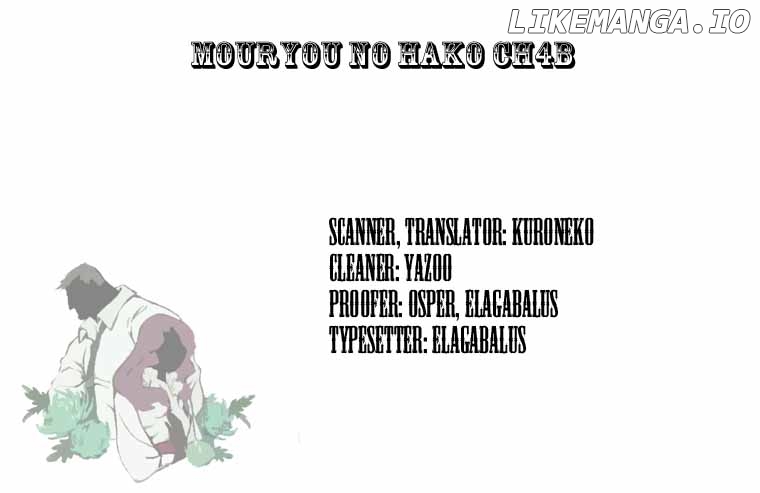 Mouryou no Hako chapter 4.2 - page 1