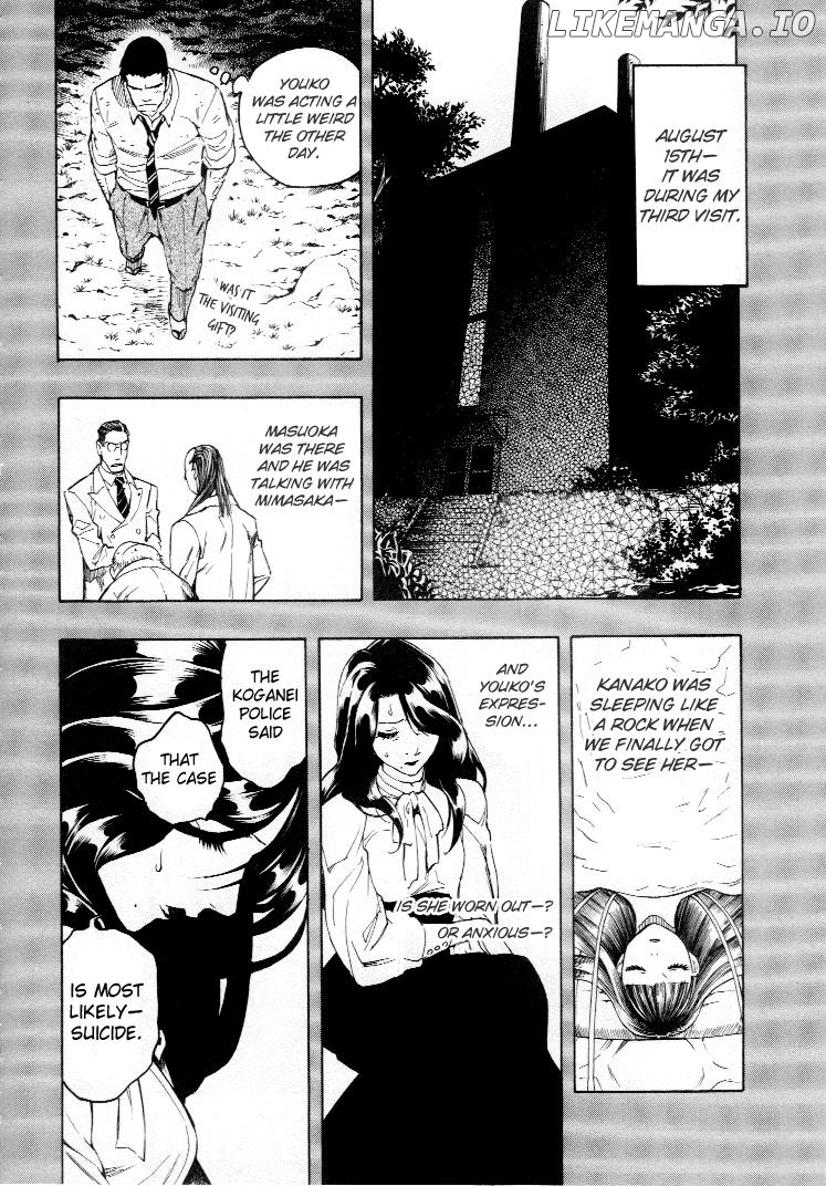 Mouryou no Hako chapter 4.2 - page 23