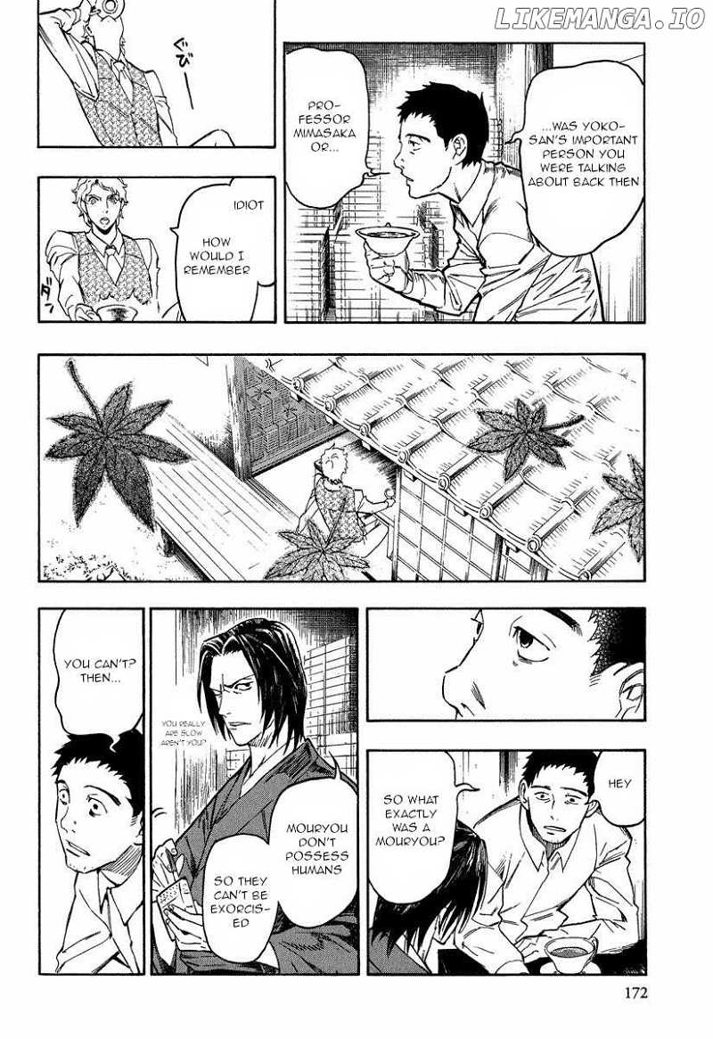 Mouryou no Hako chapter 10.3 - page 25