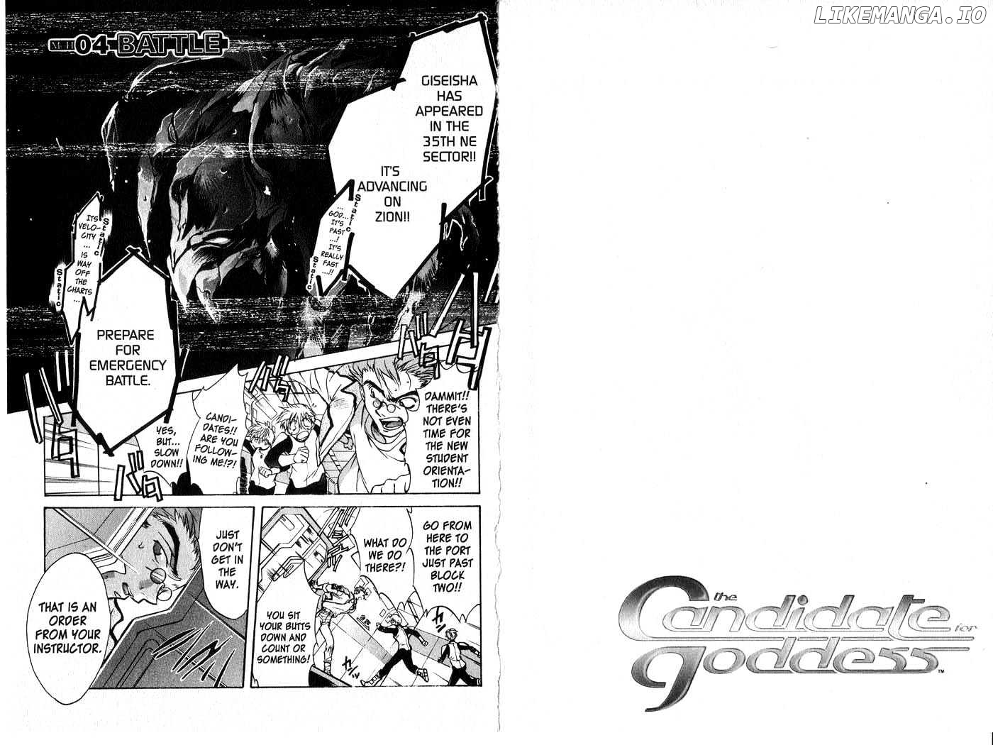 Candidate For Goddess chapter 0.1-4 - page 65