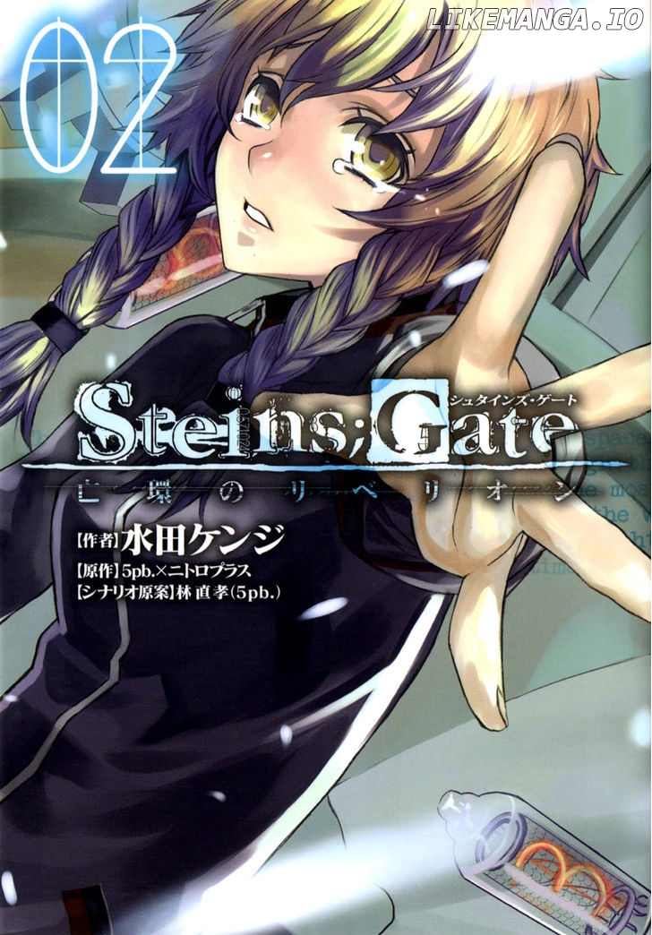 Steins;Gate - Boukan no Rebellion chapter 7 - page 1