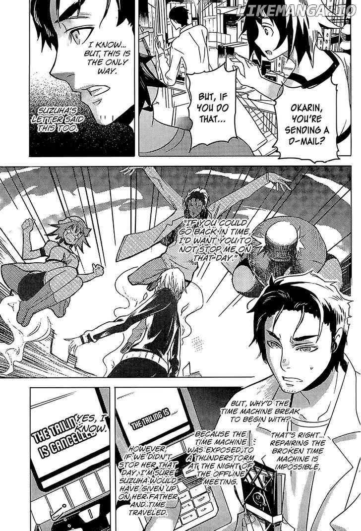 Steins;Gate - Boukan no Rebellion chapter 17 - page 7