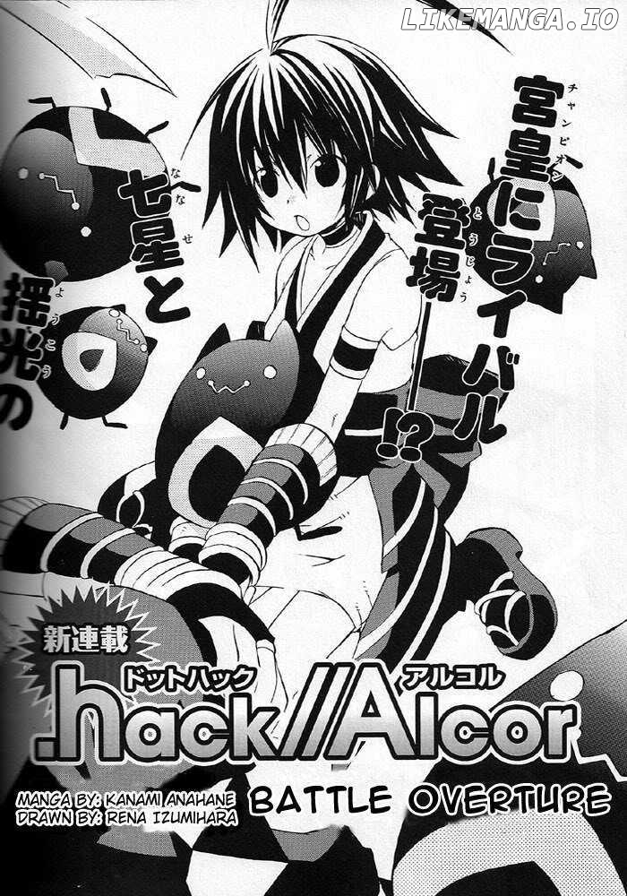 .hack//Alcor chapter 1 - page 2