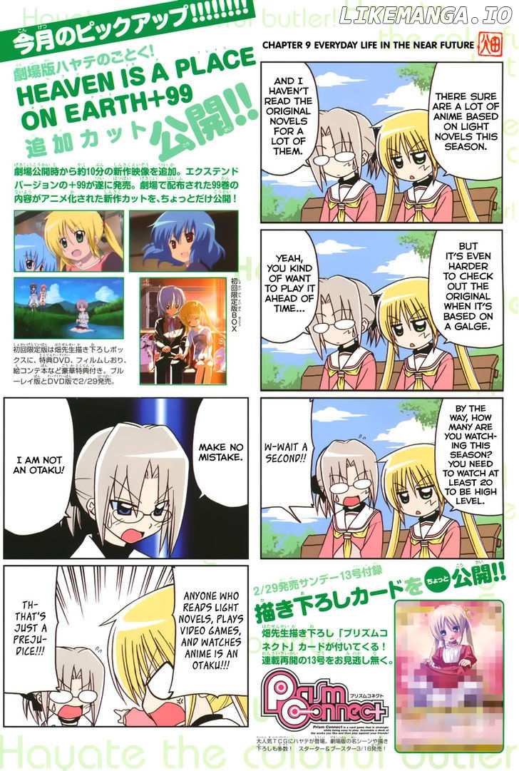 Colorful Hayate No Gotoku! chapter 2 - page 4