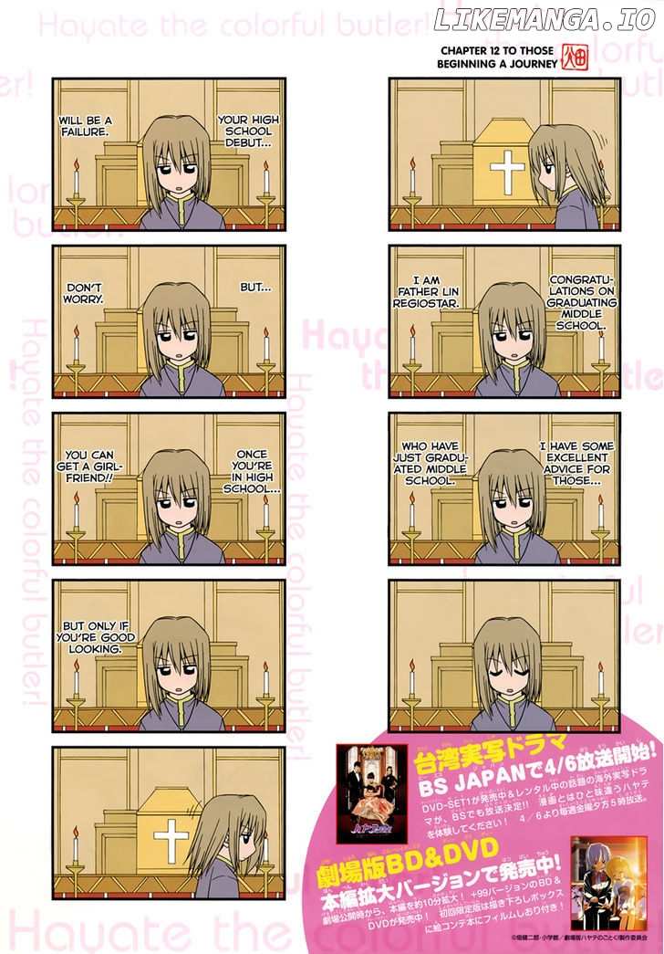 Colorful Hayate No Gotoku! chapter 3 - page 4