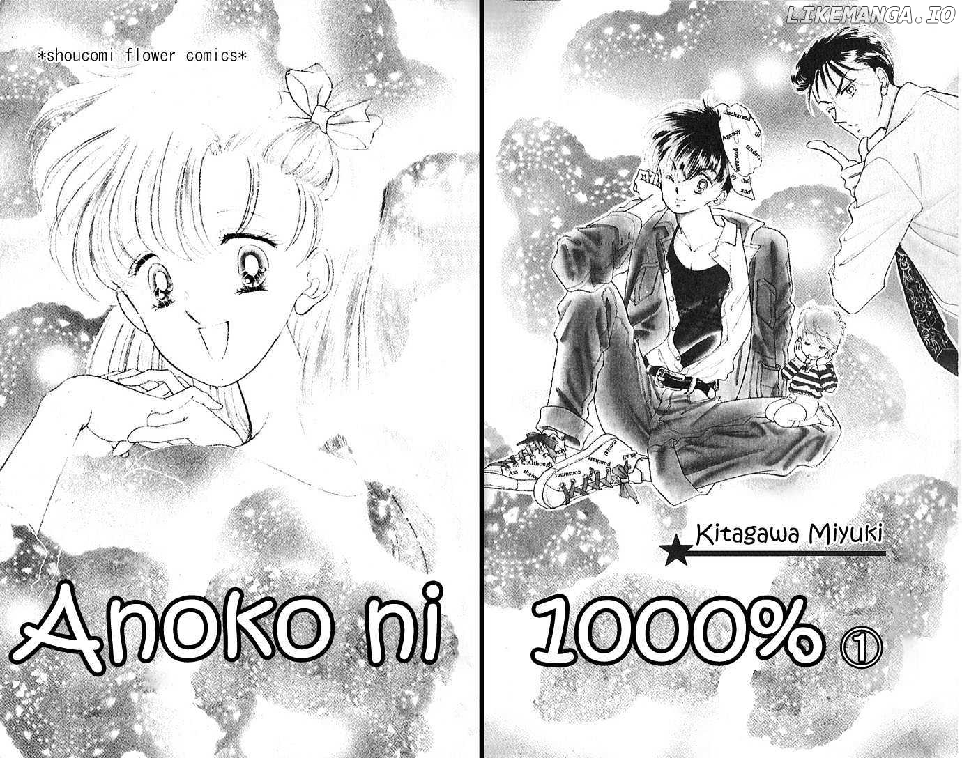 Anoko Ni 1000% chapter 1 - page 6
