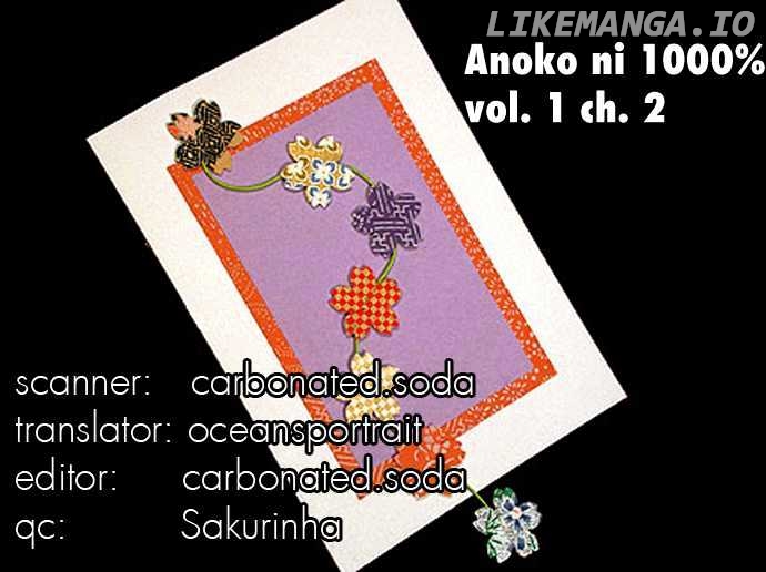 Anoko Ni 1000% chapter 2 - page 1