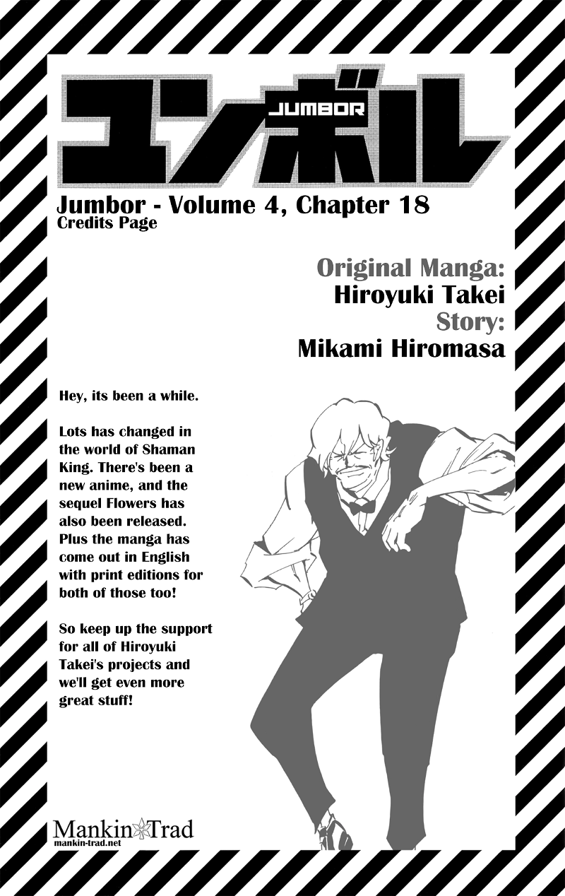 Jumbor chapter 18 - page 1