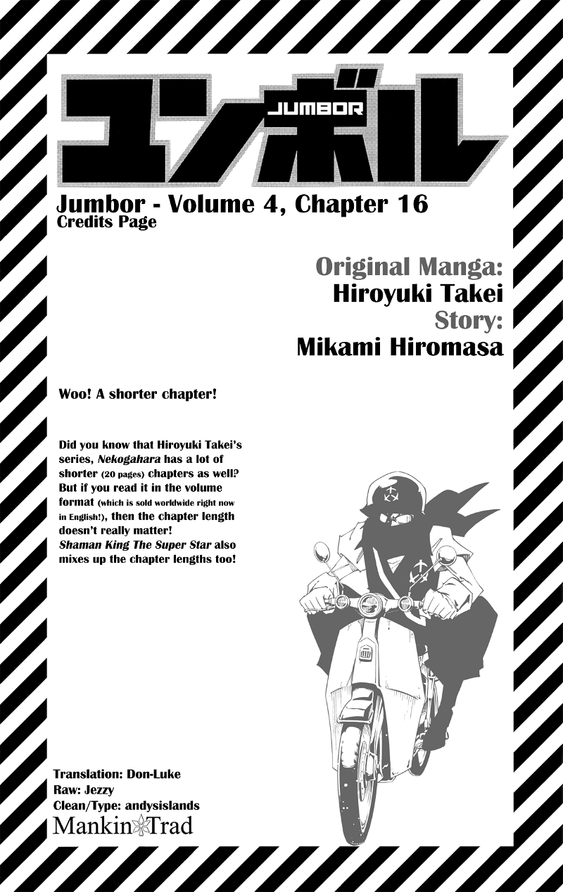 Jumbor chapter 16 - page 1