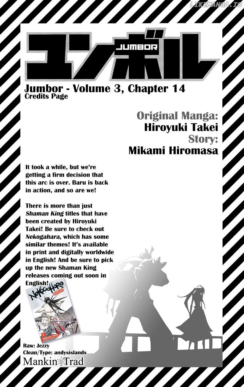 Jumbor chapter 14 - page 1
