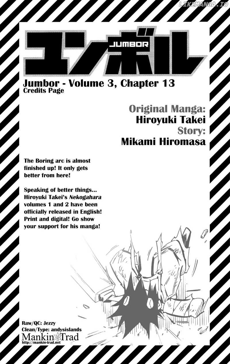 Jumbor chapter 13 - page 1