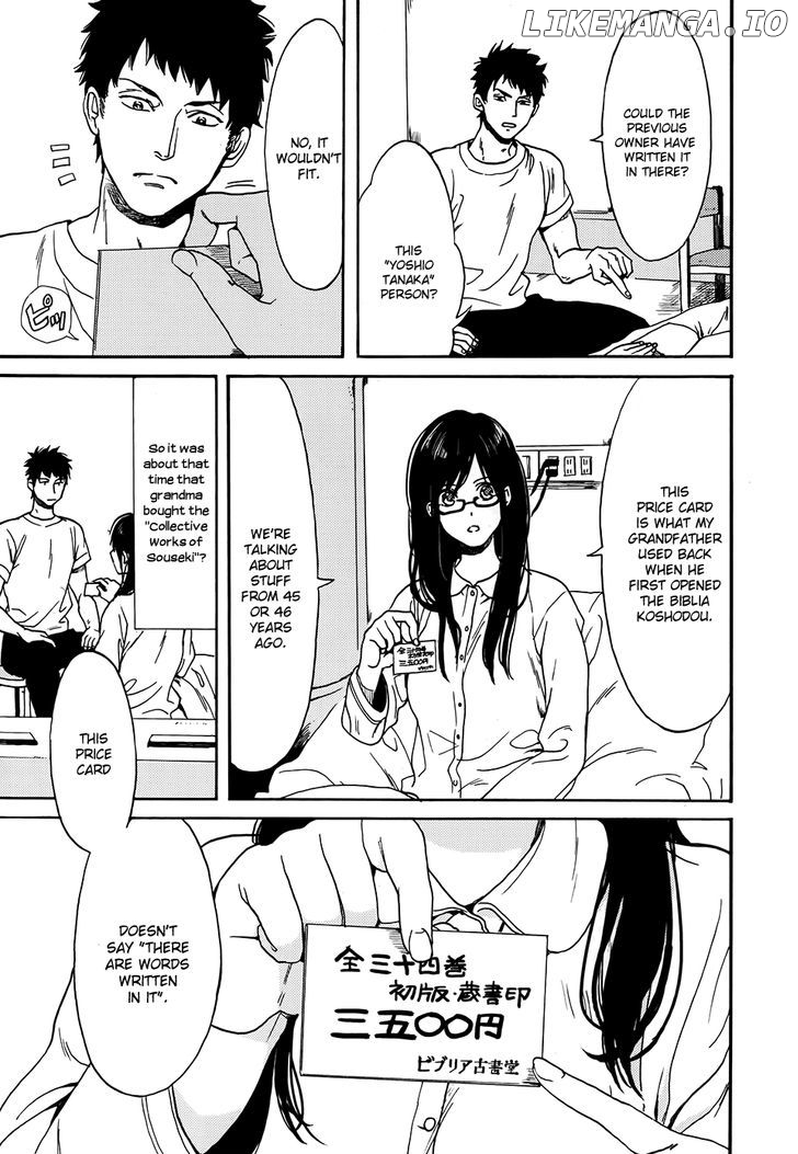 Biblia Koshodou No Jiken Techou chapter 1 - page 45