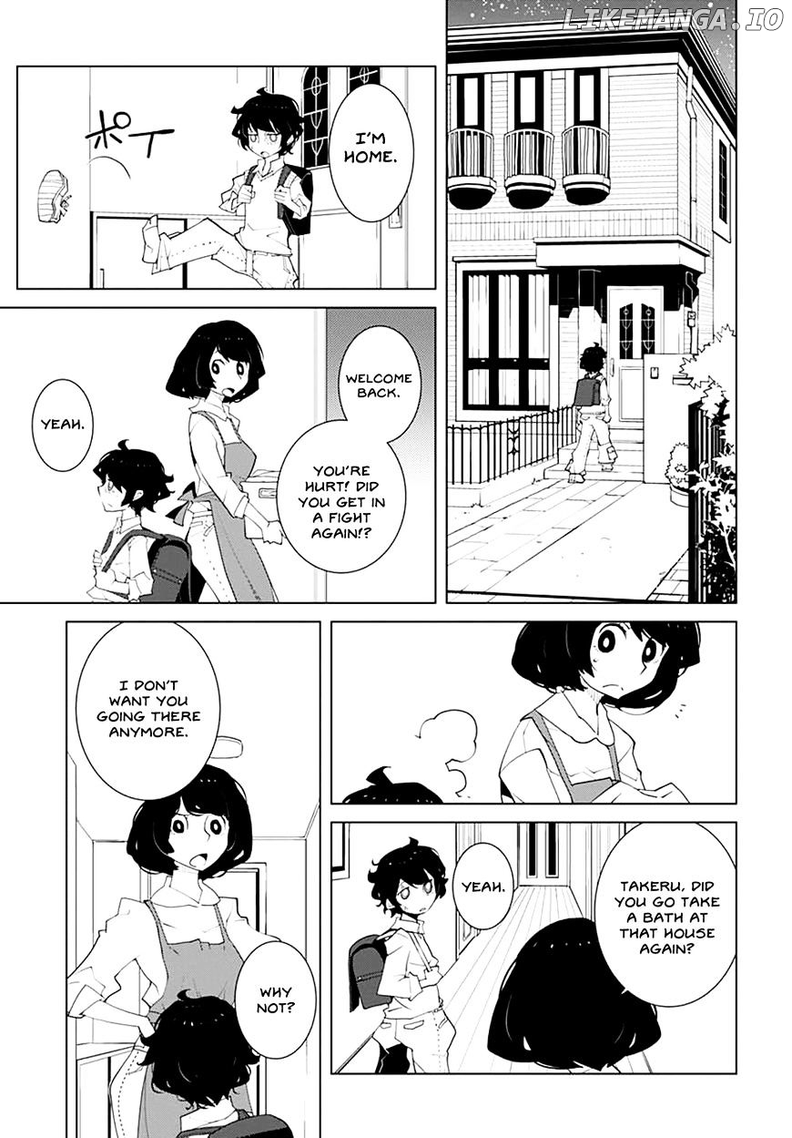 Bousou Honnou Melancholia chapter 2 - page 5