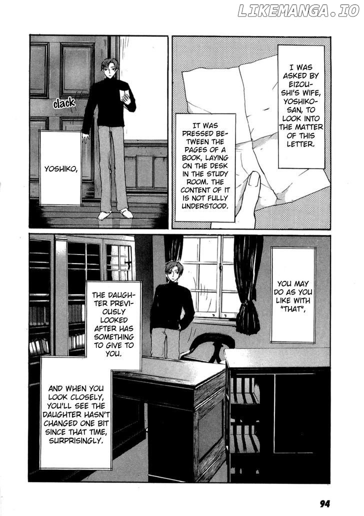 Shinigami Tantei to Yuuutsu Onsen chapter 2 - page 8