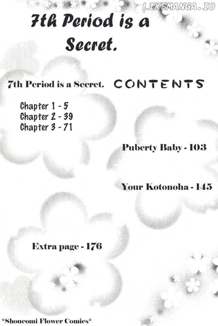 7th Period is a Secret chapter 1 - page 2