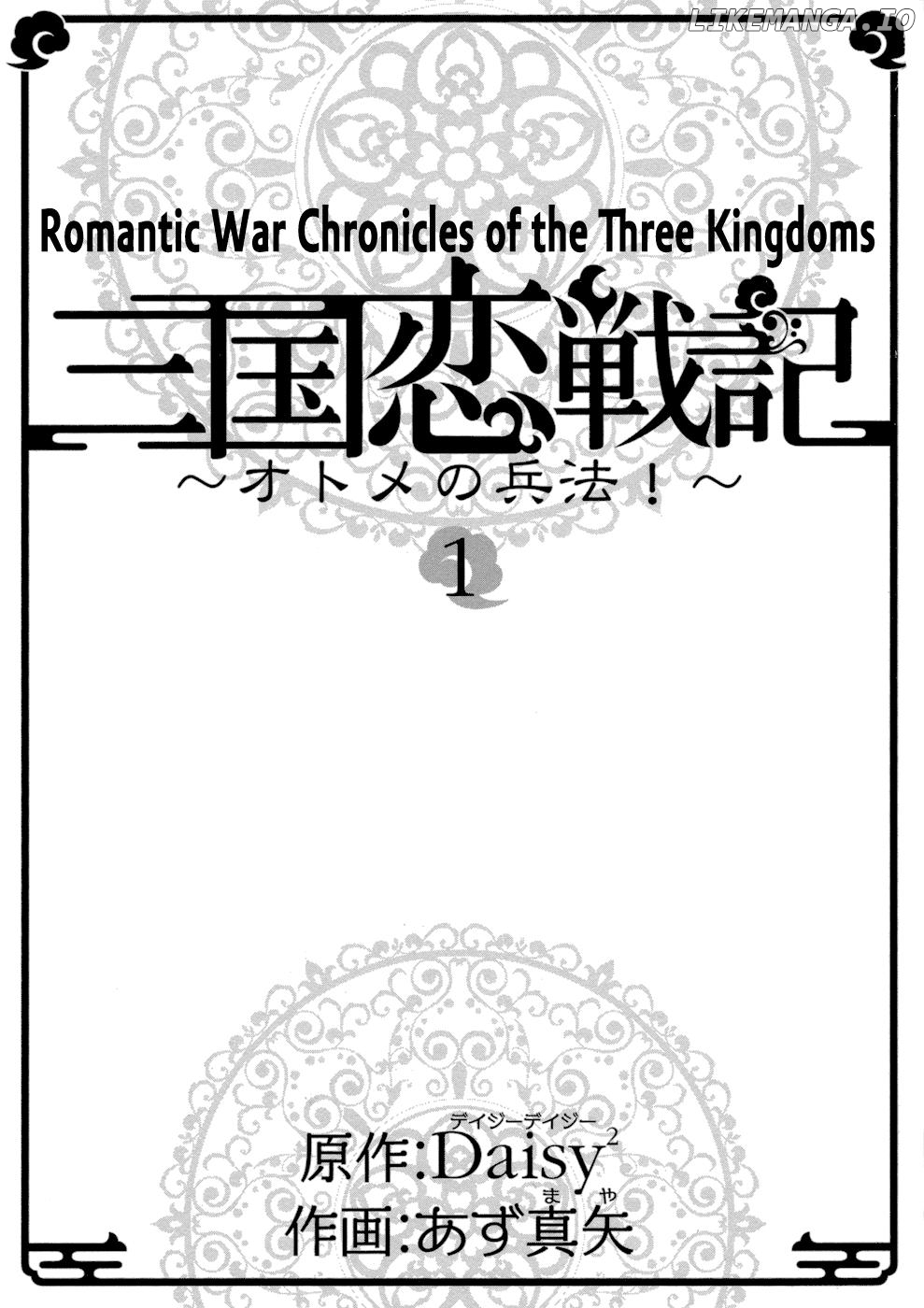 Sangoku Rensenki - Otome no Heihou! chapter 1 - page 4