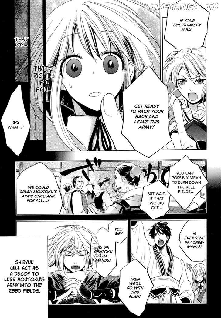 Sangoku Rensenki - Otome no Heihou! chapter 2 - page 19