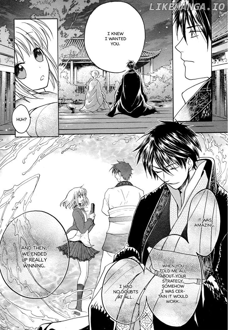 Sangoku Rensenki - Otome no Heihou! chapter 3 - page 15