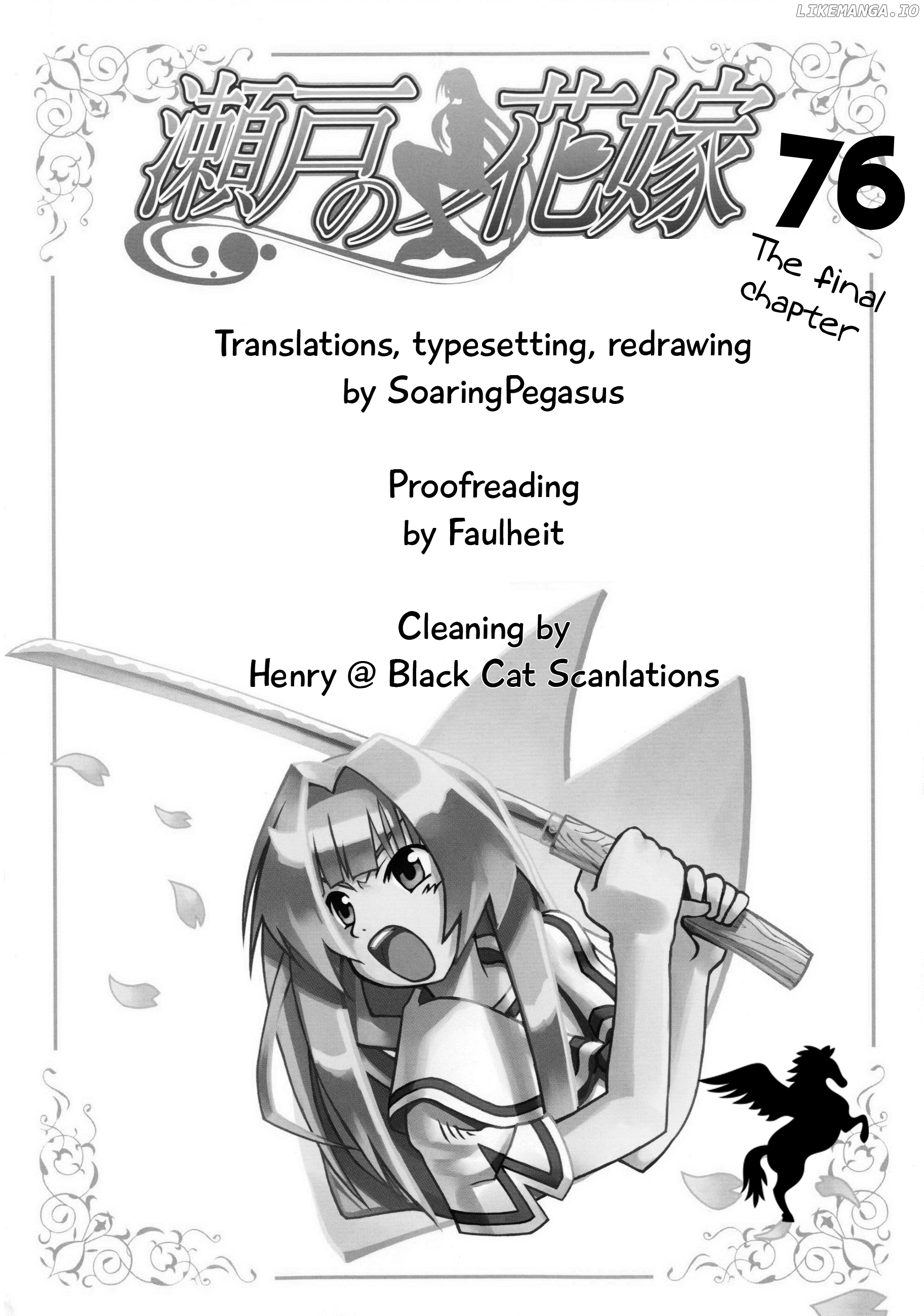 Seto No Hanayome chapter 76 - page 2