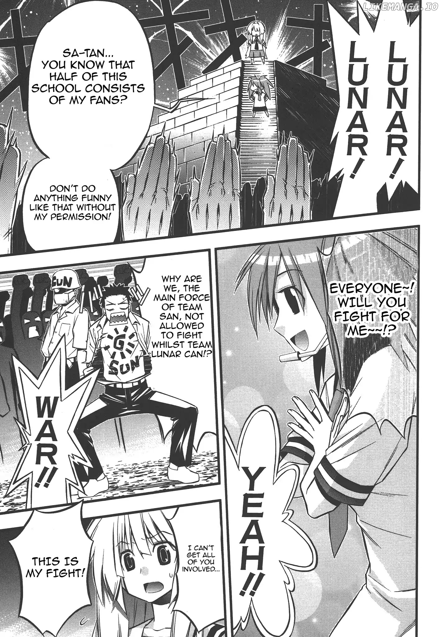 Seto No Hanayome chapter 73 - page 7