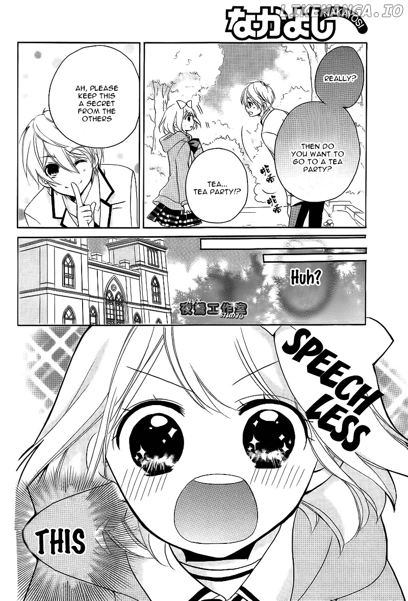 Ouji To Hero chapter 7 - page 21