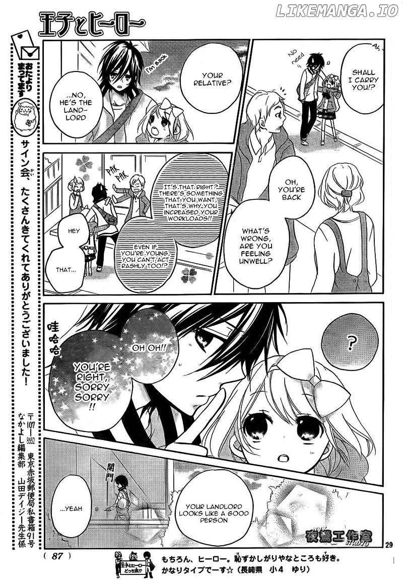 Ouji To Hero chapter 7 - page 32