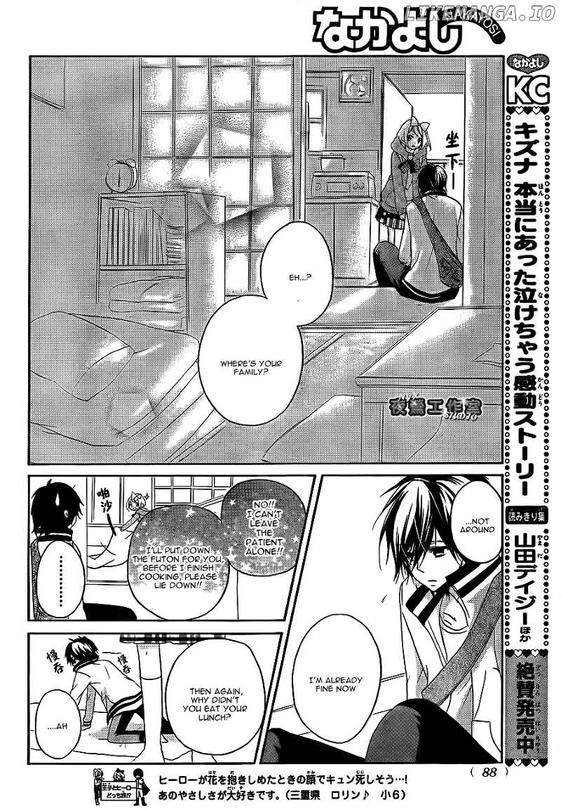 Ouji To Hero chapter 7 - page 33