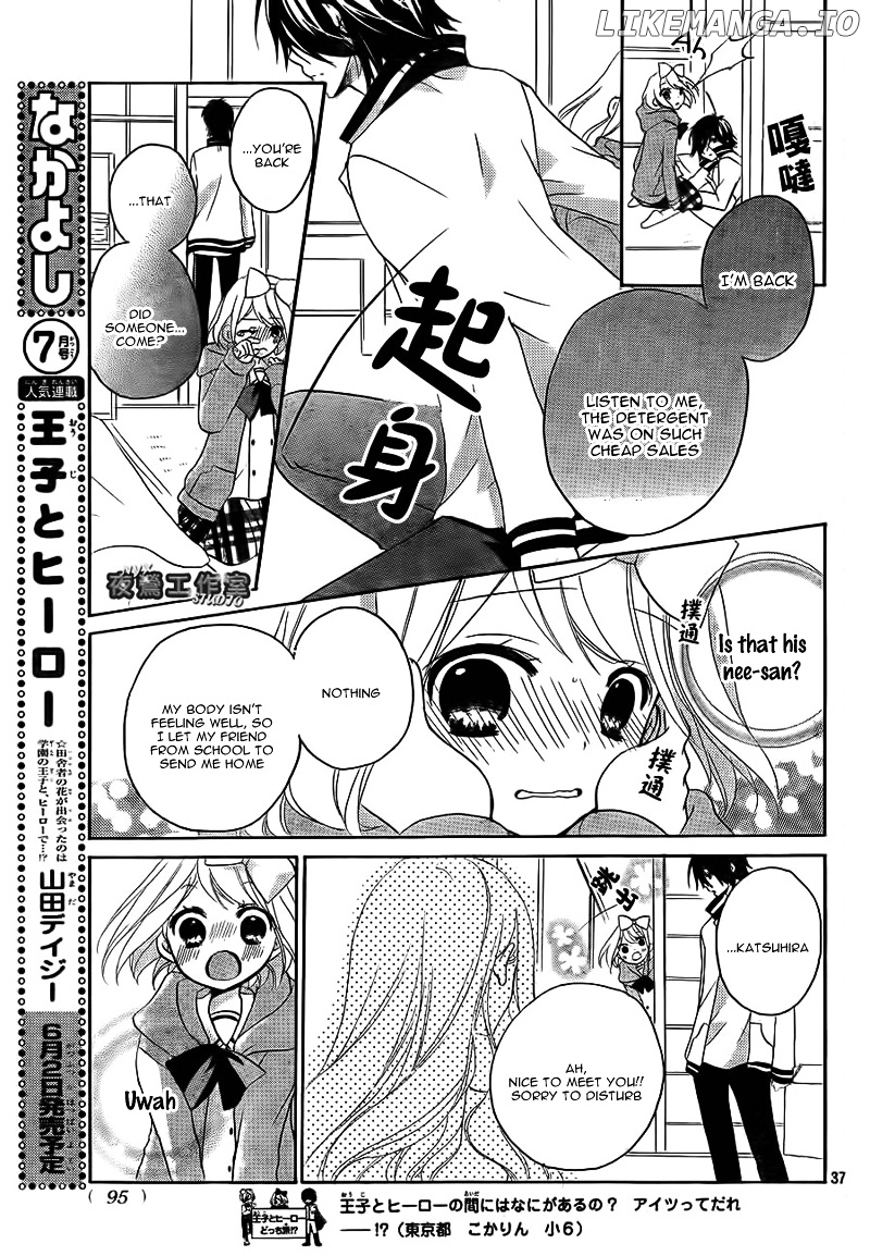 Ouji To Hero chapter 7 - page 39