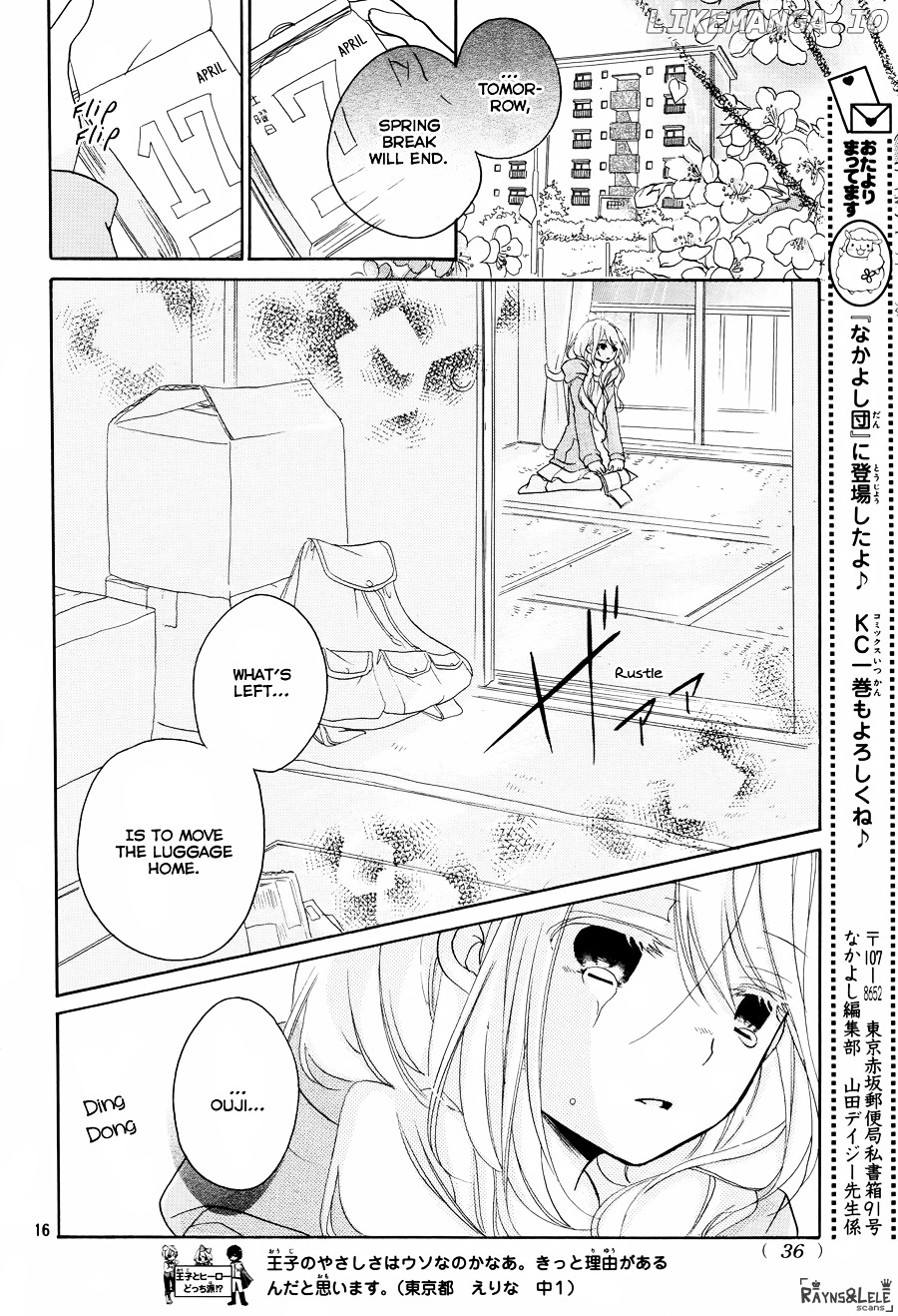 Ouji To Hero chapter 6 - page 19