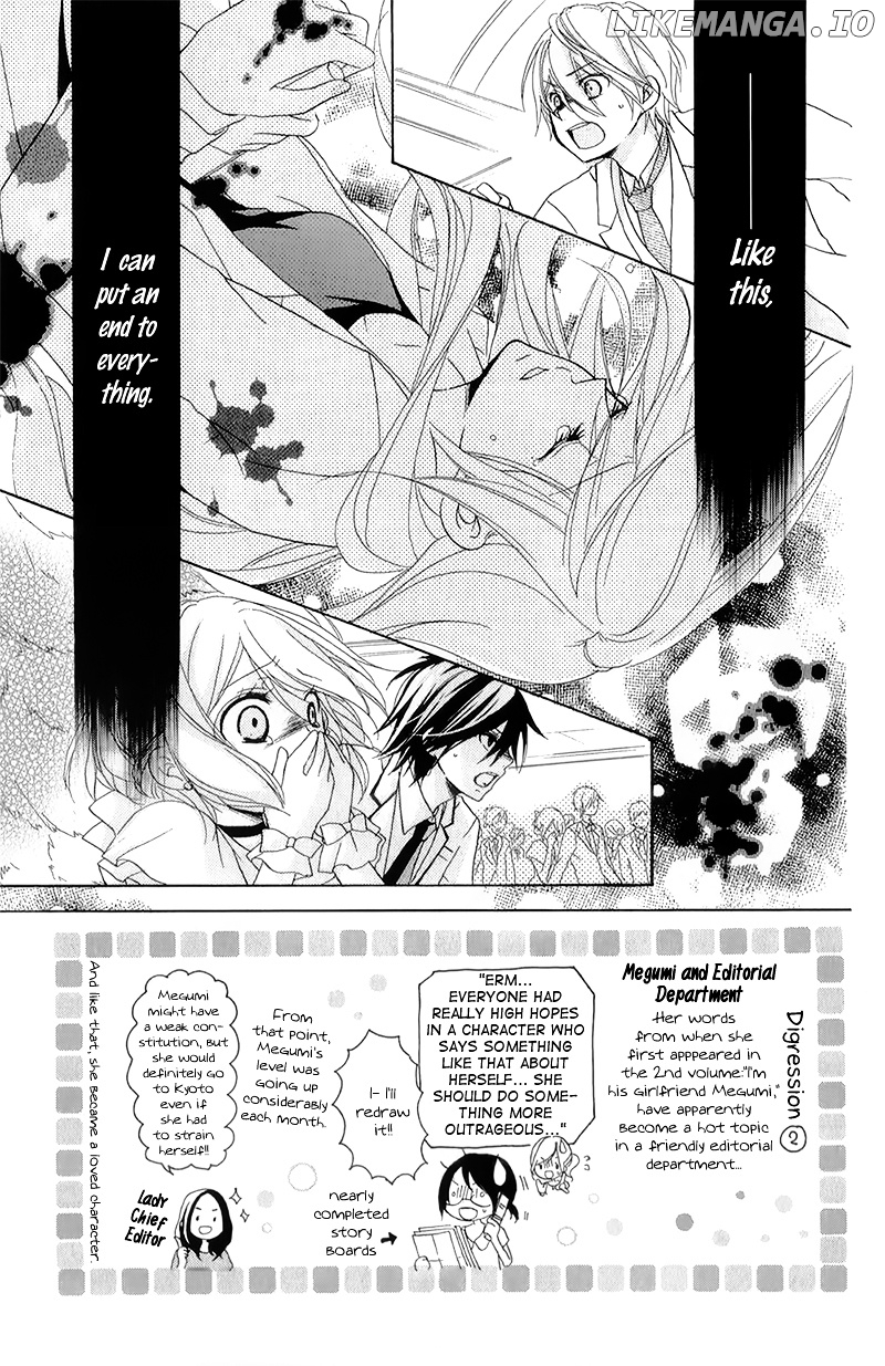 Ouji To Hero chapter 14 - page 6