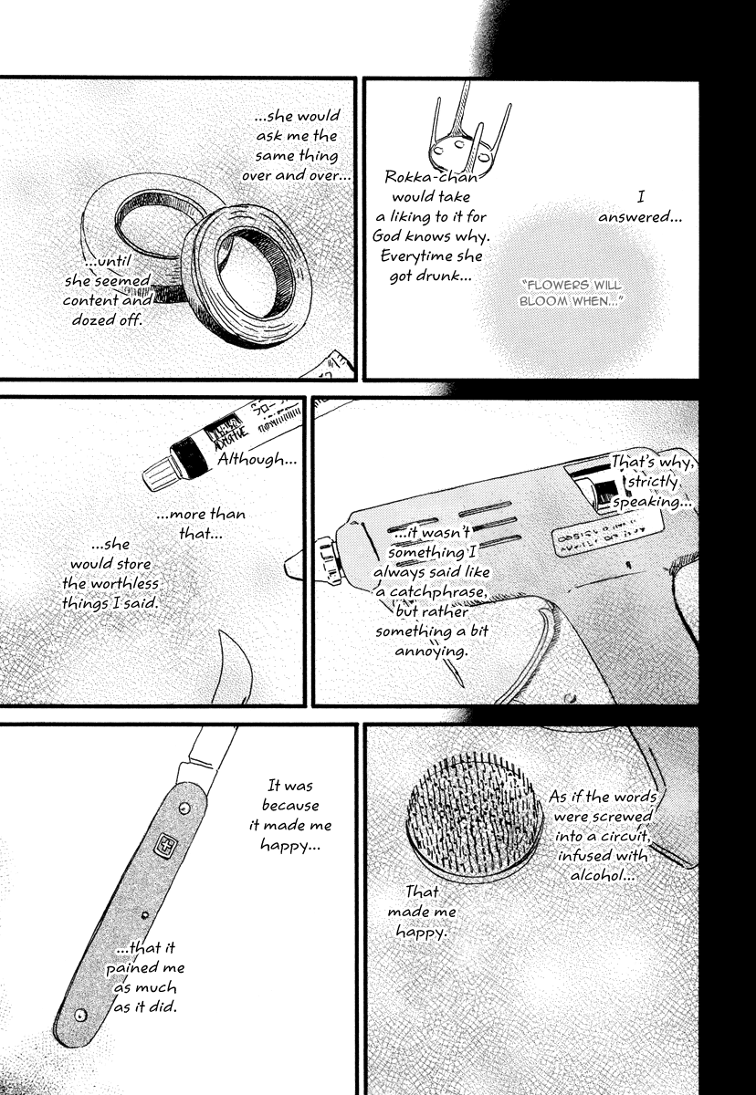 Natsuyuki Rendez-Vous chapter 22 - page 19