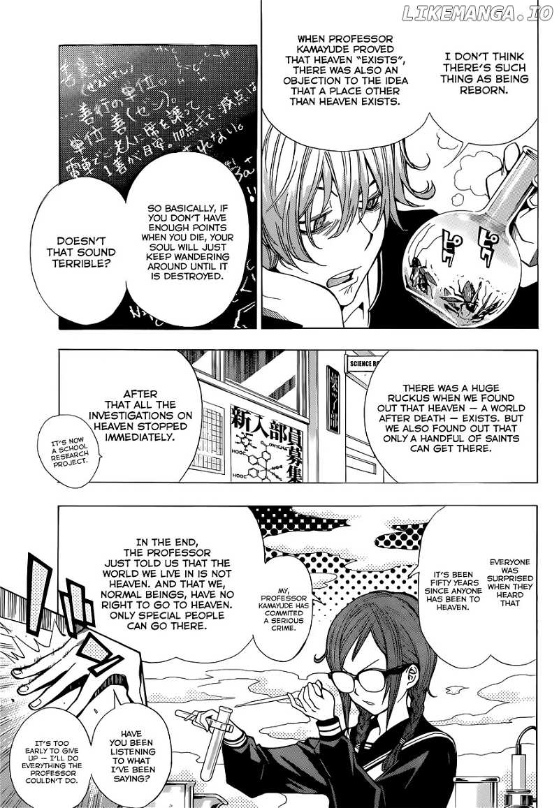 Musume-Iri Hako chapter 2 - page 5