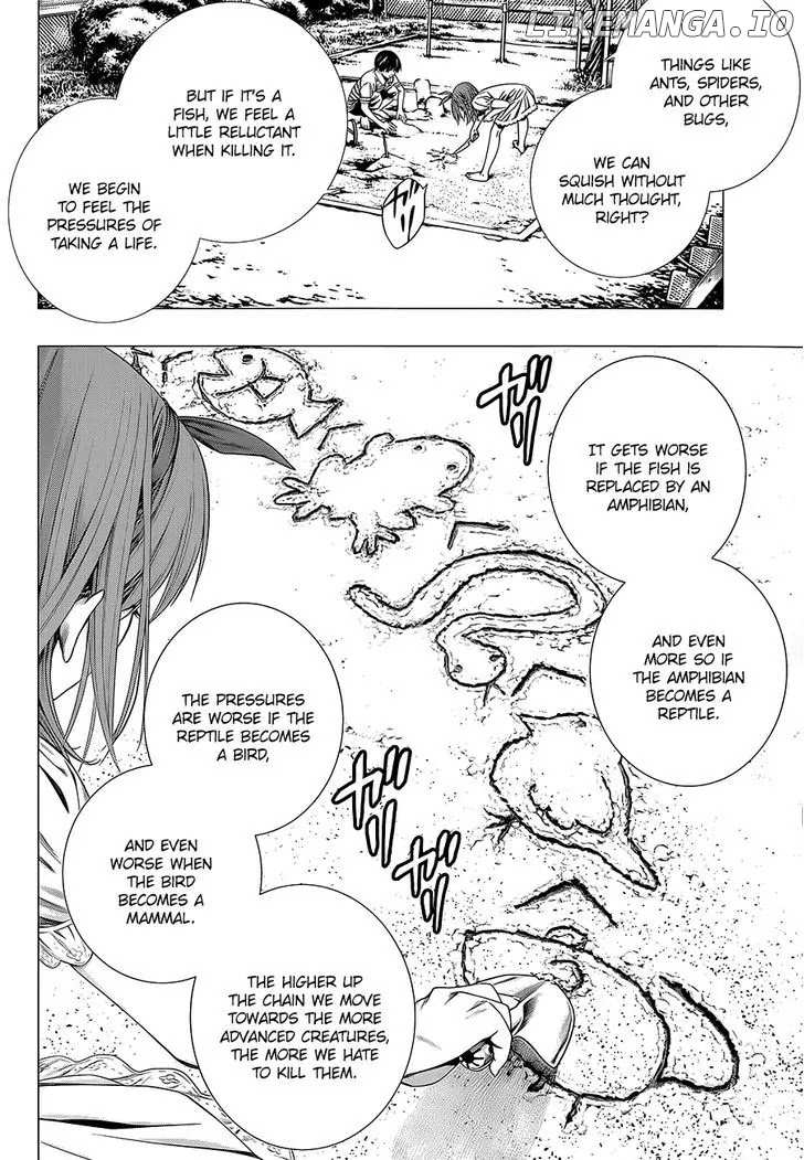 Musume-Iri Hako chapter 3 - page 3