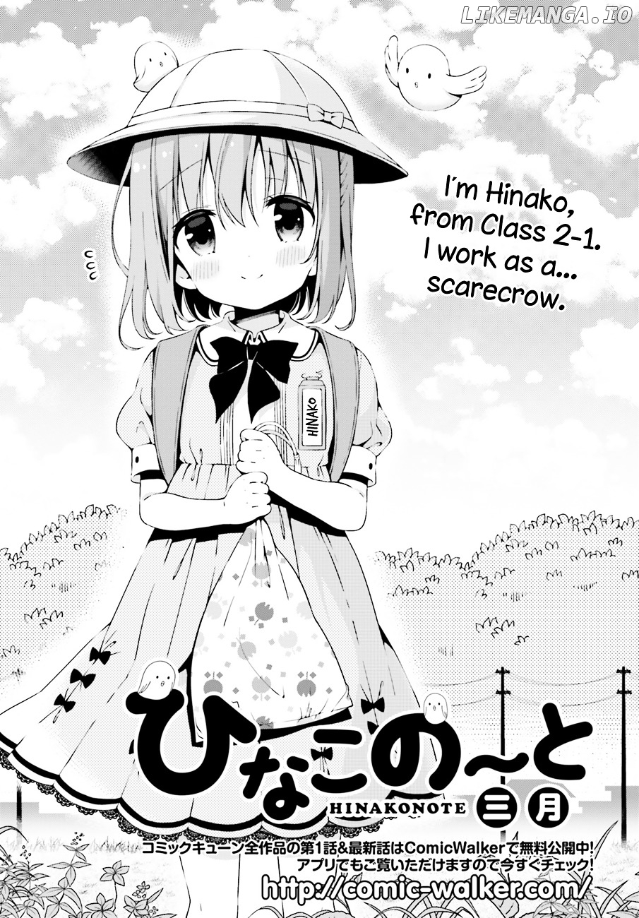 Hinako Note chapter 0.1 - page 2
