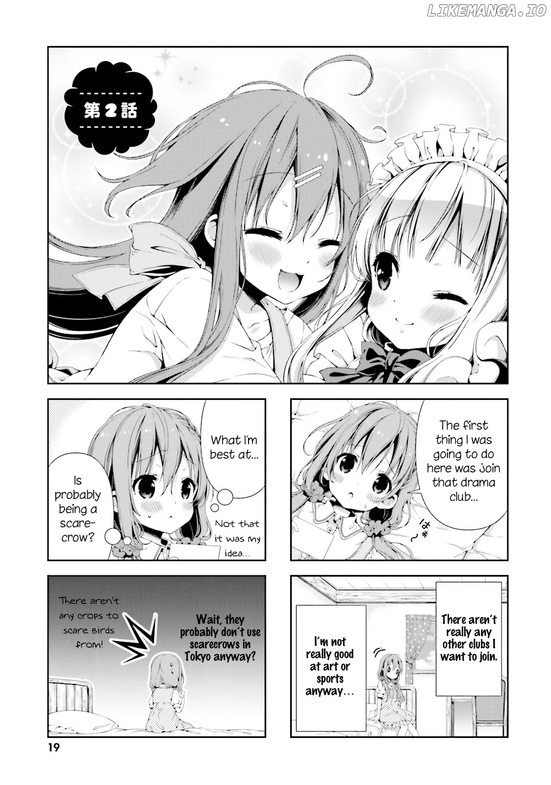 Hinako Note chapter 2 - page 3