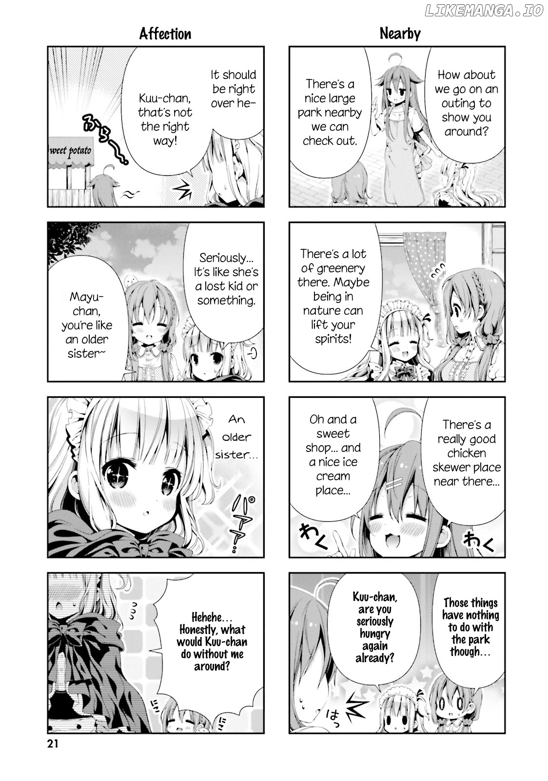 Hinako Note chapter 2 - page 5