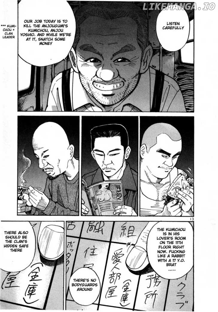 Ichi The Killer chapter 1 - page 13