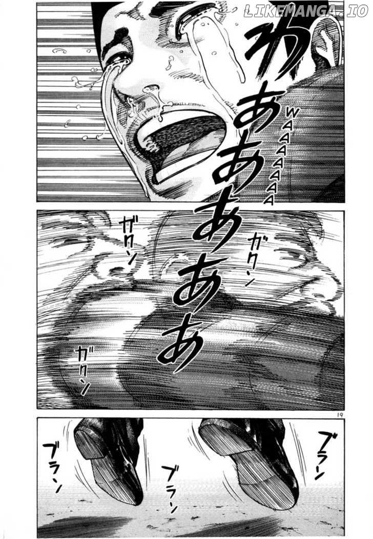 Ichi The Killer chapter 95 - page 2