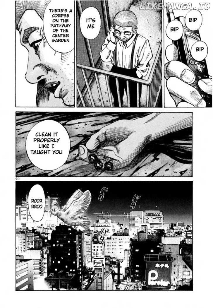 Ichi The Killer chapter 98 - page 14