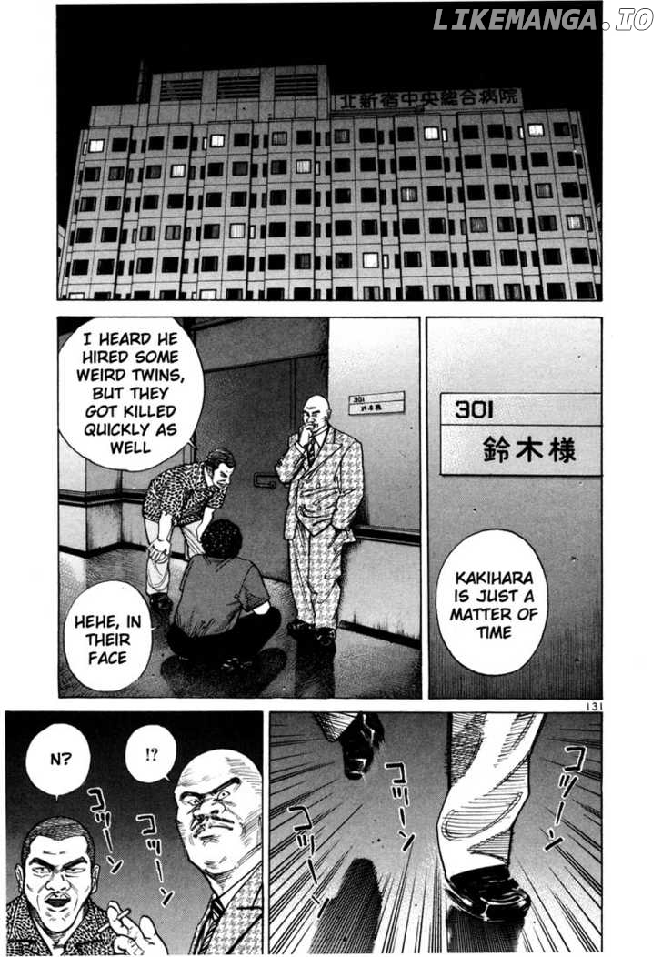 Ichi The Killer chapter 80 - page 15