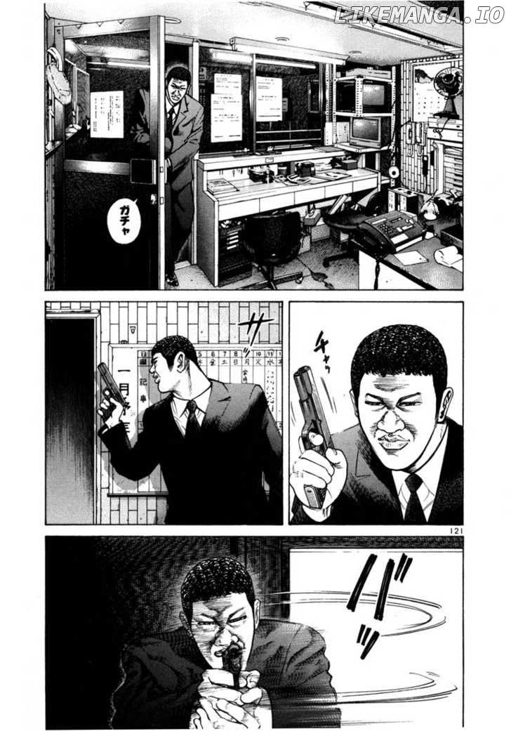Ichi The Killer chapter 70 - page 7