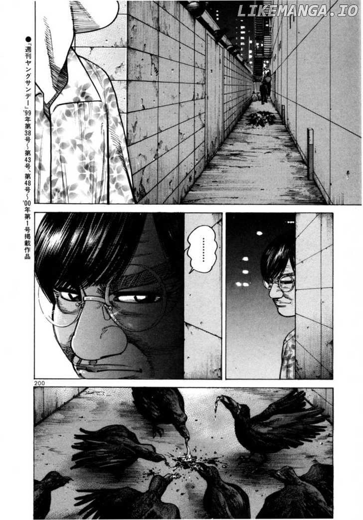 Ichi The Killer chapter 63 - page 18