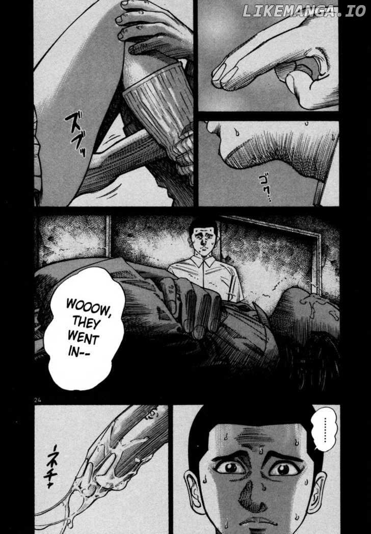 Ichi The Killer chapter 65 - page 8