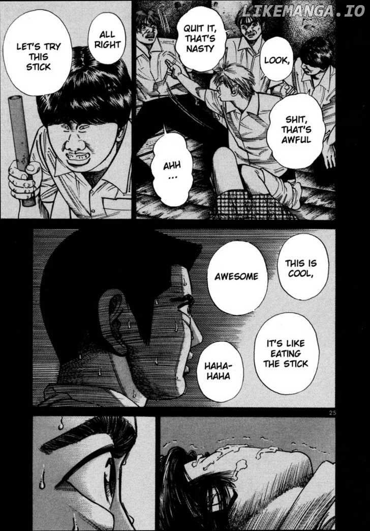 Ichi The Killer chapter 65 - page 9