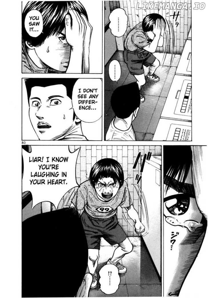 Ichi The Killer chapter 68 - page 4