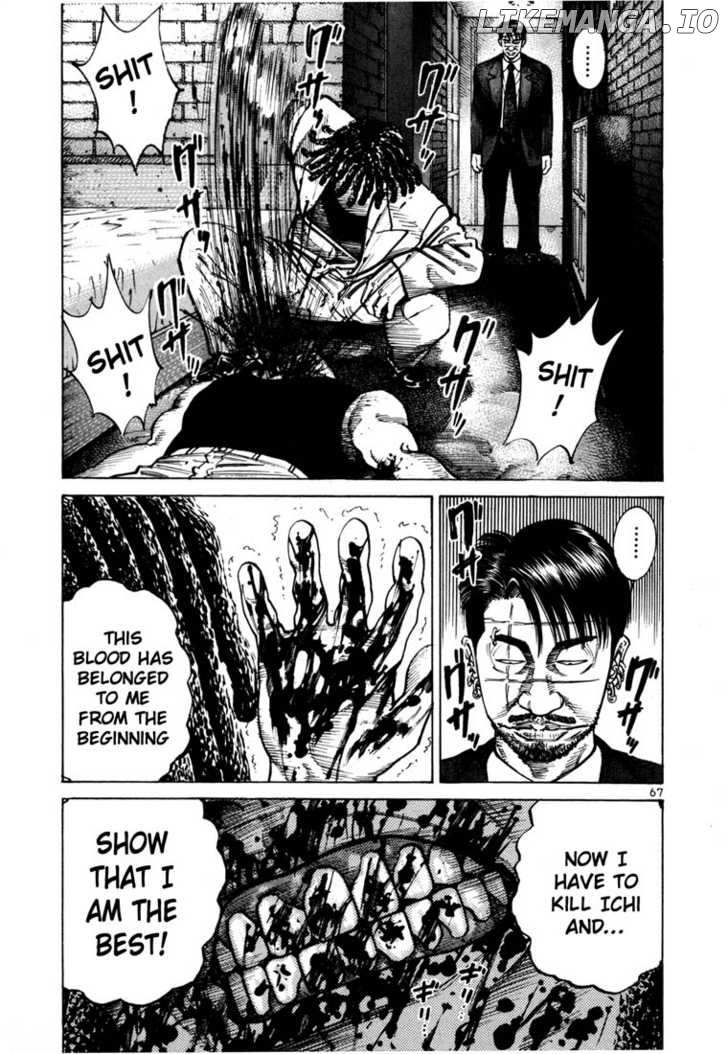 Ichi The Killer chapter 77 - page 10