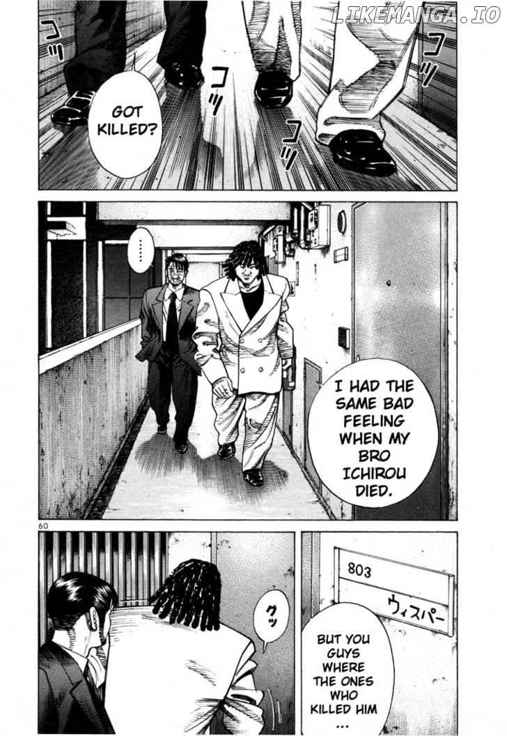Ichi The Killer chapter 77 - page 3