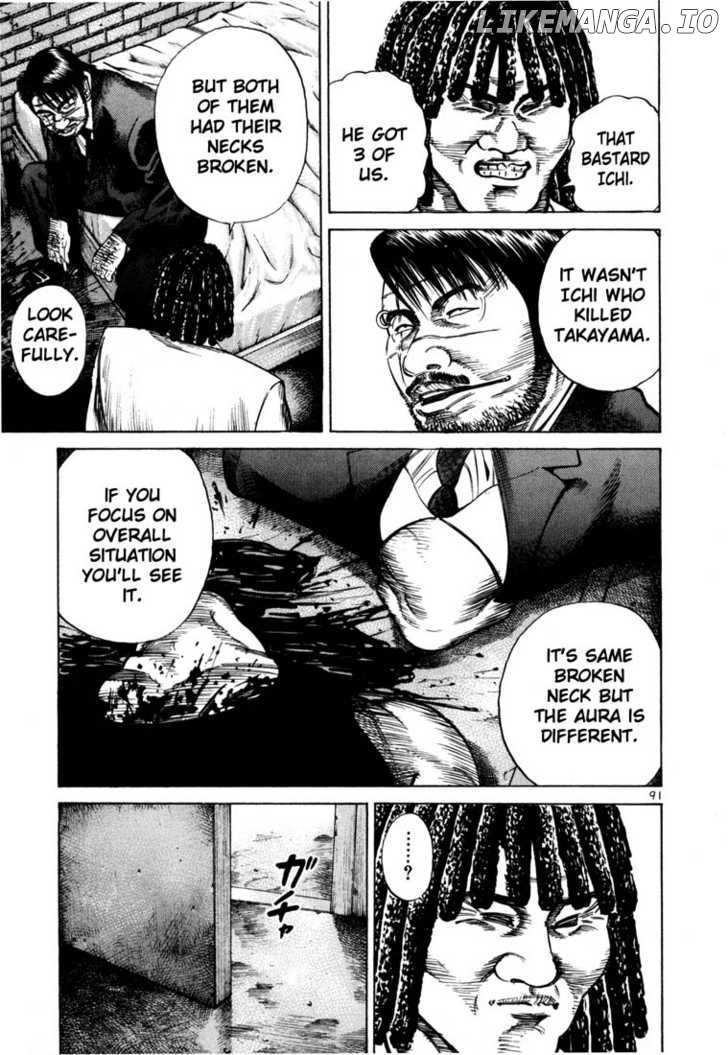Ichi The Killer chapter 78 - page 15