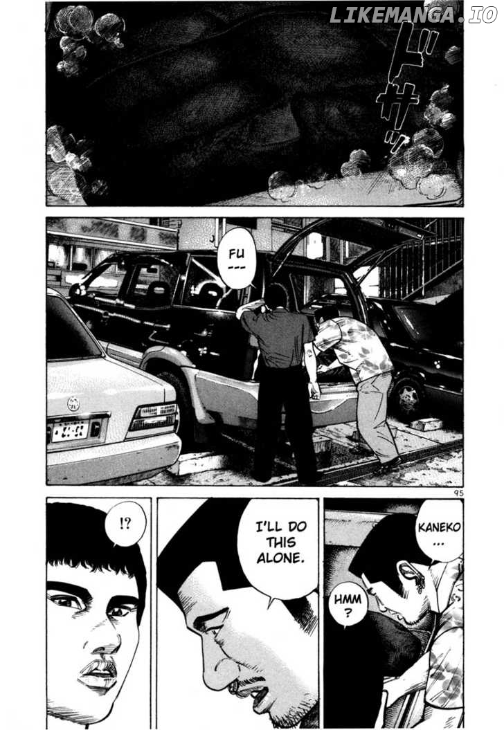 Ichi The Killer chapter 78 - page 19