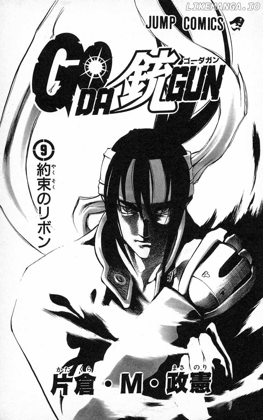 Go Da Gun chapter 30 - page 2